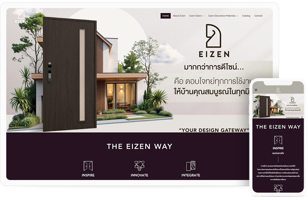 ทำเว็บ ไอเซน คือ ที่สุดของงานตกแต่งสำหรับทางเข้าของบ้านคุณ ด้วยสัญลักษณ์แห่งการบ่งบอกถึงสไตล์ของความเป็นเจ้าของ พร้อมทั้งเพิ่มคุณค่าแห่งการอยู่อาศัยทั้งภายนอกและภายใน